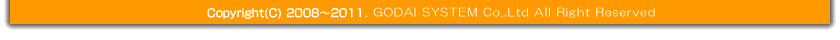 CopyRight(c) 2008��2011 GODAI SYSTEM Co.,LTD ALL Right Reserved