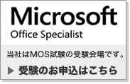 MOS������Ϥ�����