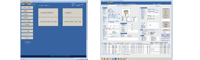 民生委員管理システム画面サンプル